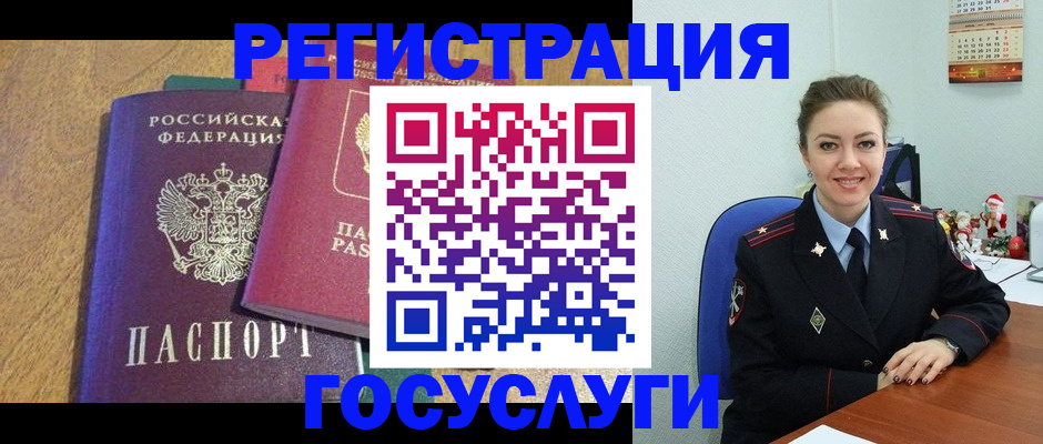 временная регистрация гарантия в Кизляре